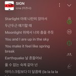 이즈나 싸인가사 블핑 <b>샤라</b>웃한건가