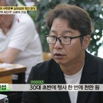 ‘11살 연하’ 심현섭 수입 공개, “하루 3억 벌어”…그 많은...