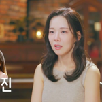 ‘소유진→이지애 아나’ 닮은 돌싱女 등장..첫만남에 ‘쌍귀’ 시그널...