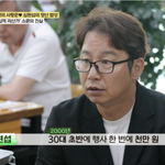 한 번에 '1천만원' 벌어…입이 떡! ('<b>백반</b>기행') [순간포착]