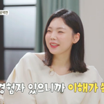 ‘윤남기’ 이다은, <b>MC</b> 합류 이유 있었네..은지원 “유경험자,...