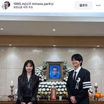 [19] 장례식장에서 브이하고 사진 올린 <b>박민정</b> 봄?..