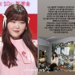 <b>악뮤</b> 이수현, 충격적인 초상권 침해에 소신발언.."가족이란 이유로"...