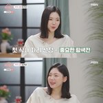 돌싱女에 “지팔지꼰 스타일”..경력직다운 <b>냉철</b>함(‘돌싱글즈7’)
