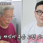 '혼전임신'에 솔직 고백…"이제야 <b>살만</b> 한데, 안 좋았다" (조선의...