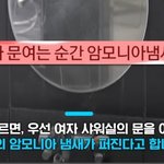 샤워하면서 오줌 갈기는 애들아
