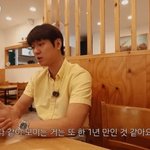  고경표 “‘응팔’ 배우들 1년 만 다같이 모여”(<b>유쾌</b>한경표씨)