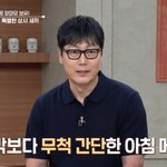 [댓글부탁해] [팝업]‘이혼’ 송종국, 양육비 논란 그후‥4년째...