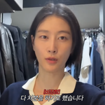 [댓글부탁해] 이현이, 큰 결심 했다 “<b>갱생</b> 불가, 제로에서 다시 시작”...