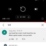 <b>조이</b>크러쉬 조만간결혼하네 ㅋㅋㅋ