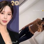 야옹이 작가, 얼마만?…골반 <b>성형설</b> 나올만 "잘먹고 잘 지내는...