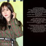 레이나, 스토킹 피해 고백 “급히 이사간 적도..제발 현실을 살아가길”[전문]