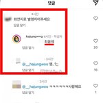 하정우가 인스타그램 댓글 최음제 발언에 공식<b>입장</b><b>내고</b> 사과함