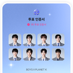 내 보플 픽 <b>평가</b>좀