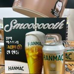 마트 갔다가 <b>신박</b>한 맥주 발견