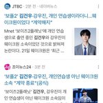보이즈플래닛 <b>센터</b> 소속사 속인거 인정함