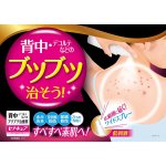 일본 여드름 치료제계의 혁신인 ‘<b>세나</b>큐아’ 국내버전 출시