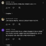 [드루와] 오겜2 조유리 운 논란