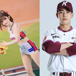 ‘<b>삐끼삐끼</b>’ 이주은, 키움 박수종과 열애설…달달한 커플 사진 확산