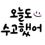 퇴근