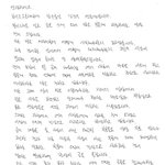 <b>보플</b>2 ㄱㄱㅇ입장문뜸