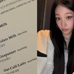  본인 이름 적힌 '애니스<b>밀크</b>' 메뉴 인증샷 올렸다 [해시태그]