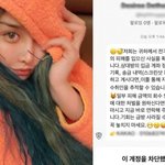 하리수, 황당 메시지에 분노 "사기꾼이 멍청해"