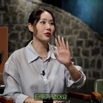 소유 "<b>타투</b> 있을 것처럼 생겼는데 하나도 없어" 억울[짠한형]