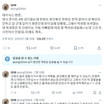 <b>본인인증</b>에 진심인 데이식스 팬미팅