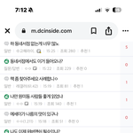 책 서치하다 디시 <b>독서</b>갤(?) 봤는데 신기하다