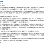 윤석열대통령이 국민에게 보내는 <b>옥중서신</b>.