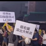 서울 <b>대림동</b> 지금 난리났음