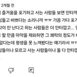 나만 오히려 이런사람들 이해안가냐