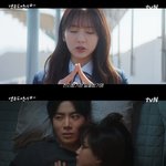 ‘견우와 선녀’ 추영우, 귀신에게 이목구비 모두 뺏겼다 ‘위기’…봉수...