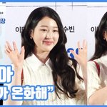 미소가 온화해"...장다아, <b>산뜻</b>한 서머 룩