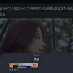 <b>버니즈</b>도 똑같애