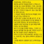 믿고 타투 받았는데, 제 건 허전한 <b>밑그림</b>이었다네요^^ 커버업합니다