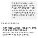 지피티한테 <b>소설</b> 피드백 해달라고함