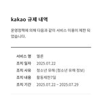 제니 <b>화보사진</b> 하나 올렸는데 운영제한걸렸네ㅋㅋ