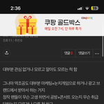 이거 보니까 아이돌빠는거 <b>현타</b>온다