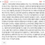 [댓글부탁해] 아이돌 콘서트 본인확인 있잖아