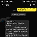 <b>인천</b> 모 교회 목사를 고발합니다