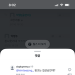 남적남 지<b>린다</b>