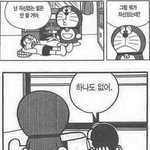 [드루와] <b>파바</b>에서 일하면서 별의별 사람 다 본다...