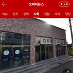 [신종범죄] 구멍 뚫린 광양시 전기차 보조금, 대책세워야