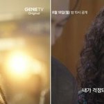 장다아, 국민 첫사랑인데 25년 <b>순삭</b> 당하니 엄정화 (금쪽스타)