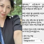 "아직도 이런 <b>DM</b>이"…스폰 만남 제안에 충격받은 코타 [해시태그]