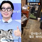 김종국과 동업 고깃집 폐업 '<b>NO</b>'...'웨이팅'까지 북적북적 "매진...