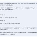 네이트ai챗 계산 이상하게 하는데요???? <b>에러</b>인가요?