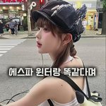 이 인<b>스스</b> 누군지알아??